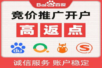百度推广案例分享：实战经验