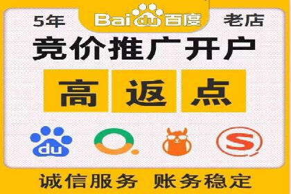 短视频平台的SEM营销推广策略及效果